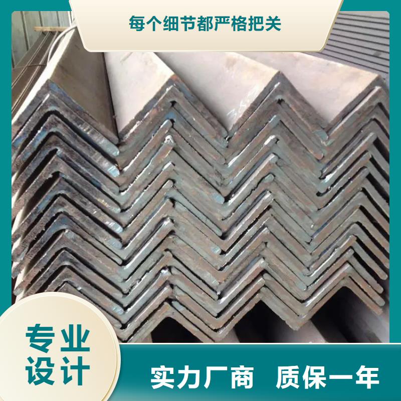 角钢-【热轧方钢厂家】用心经营本地公司