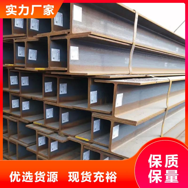 角钢方钢实力见证本地品牌