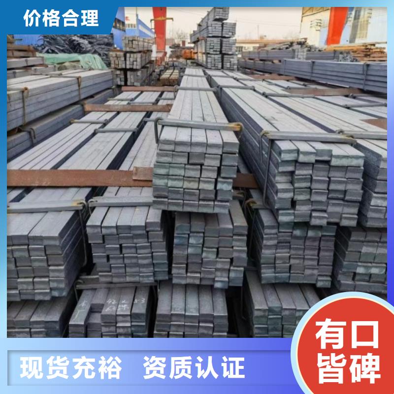 【实心方钢】冷拉方钢厂家选择我们选择放心规格齐全实力厂家