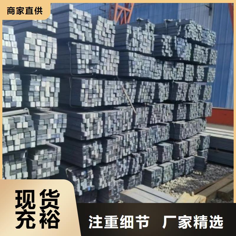 实心方钢今日价格厂诚信经营