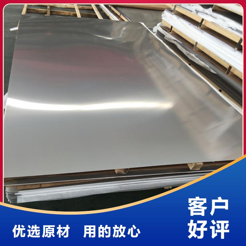 【不锈钢管冷拉圆钢厂家原厂制造】当地制造商