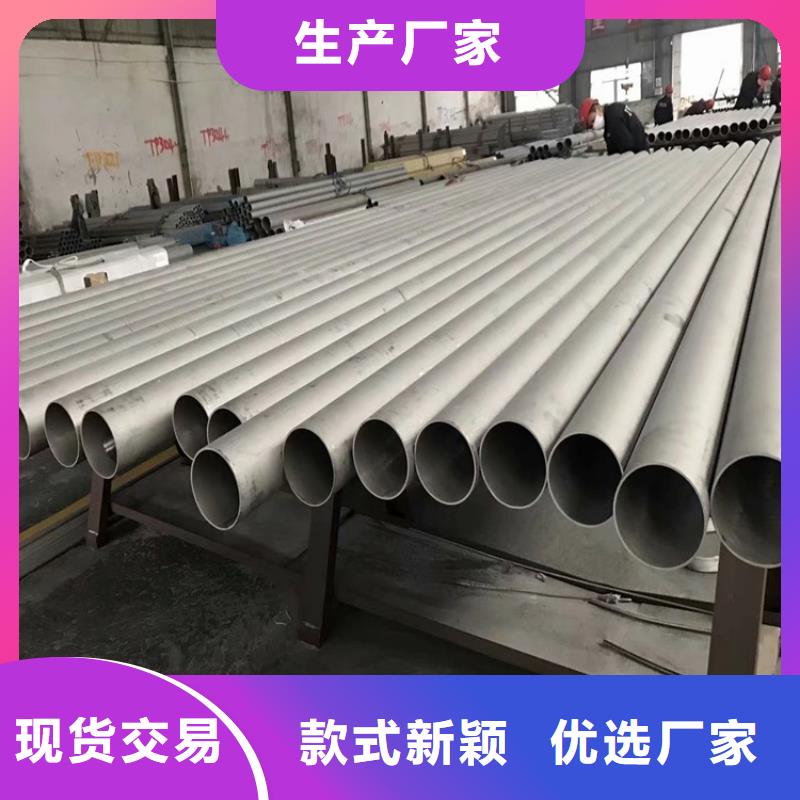 不锈钢管扁铁条专注细节使用放心制造厂家