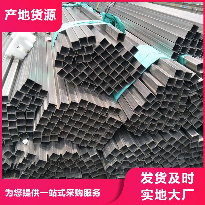 不锈钢管镀锌扁铁工期短发货快严格把关质量放心