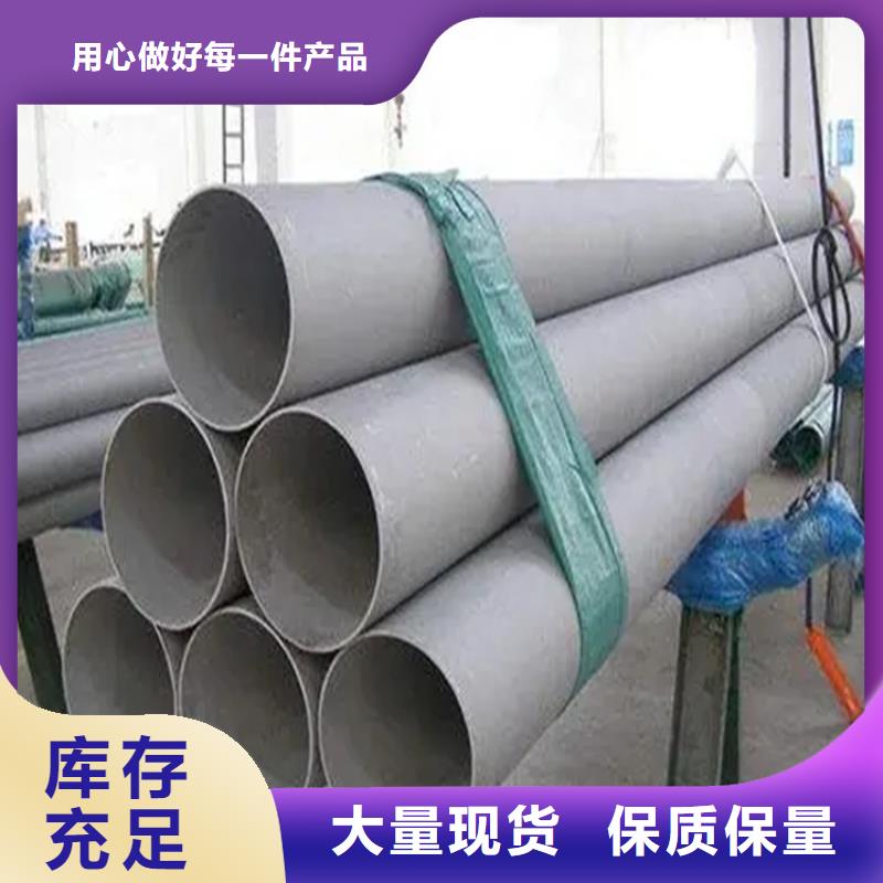 不锈钢管冷拉异型钢厂家现货供应当地生产商