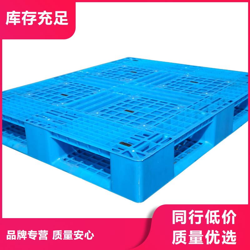 塑料托盘【塑料垫板】敢与同行比质量的图文介绍
