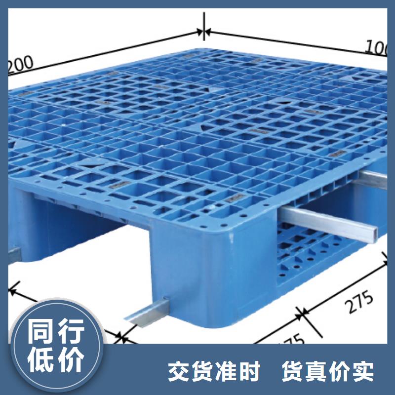 塑料托盘,塑料单面平板量大更优惠推荐商家