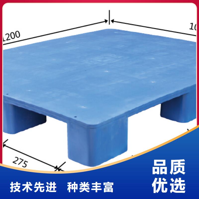 塑料托盘自有生产工厂定制定做