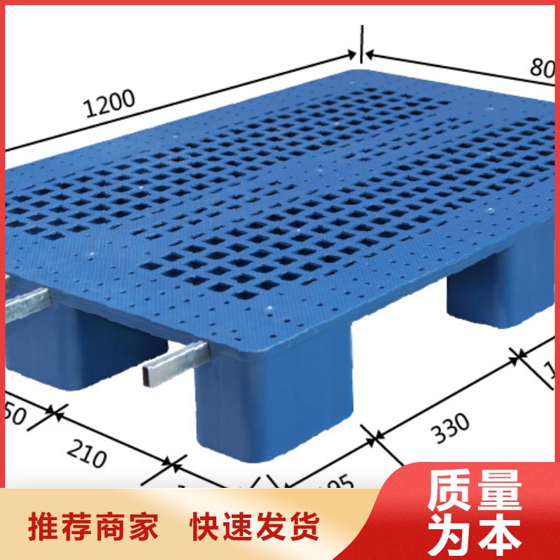 塑料托盘源厂供货量少也做