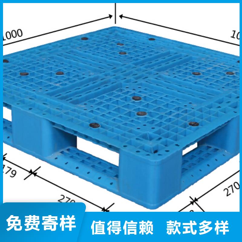 塑料托盘出口专用托盘用心提升细节注重细节