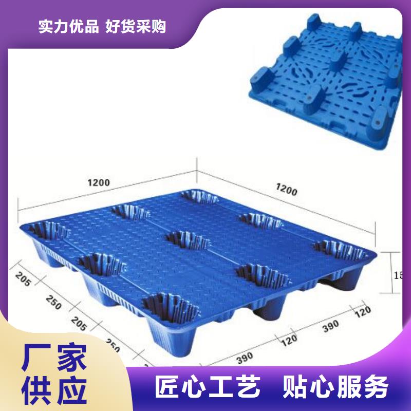 【塑料托盘】拉毛洞洞板优良材质附近品牌