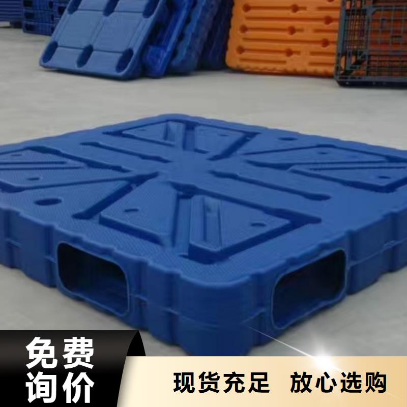 塑料托盘_川字塑料托盘厂家直销货源充足敢与同行比服务