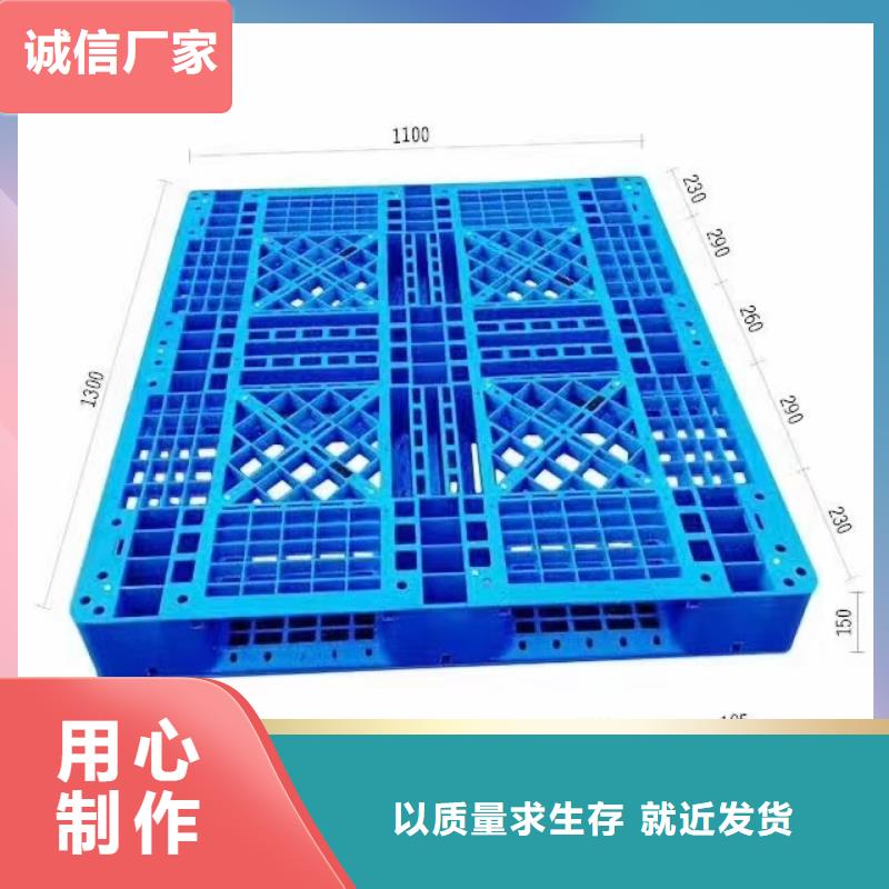 塑料托盘ABS宠物托盘资质认证现货销售