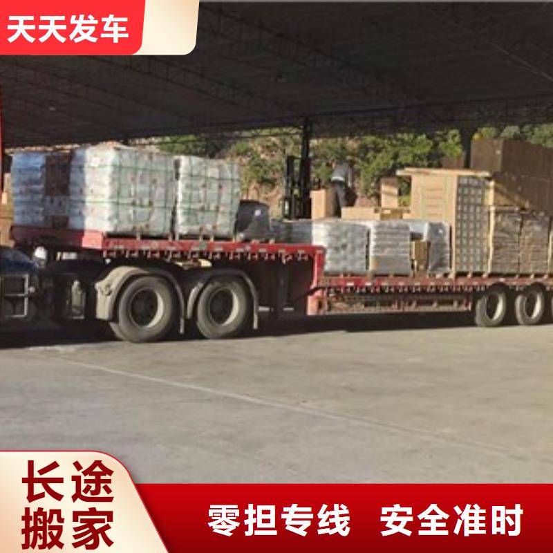 山南专线物流-乐从到山南小轿车托运公司往返业务