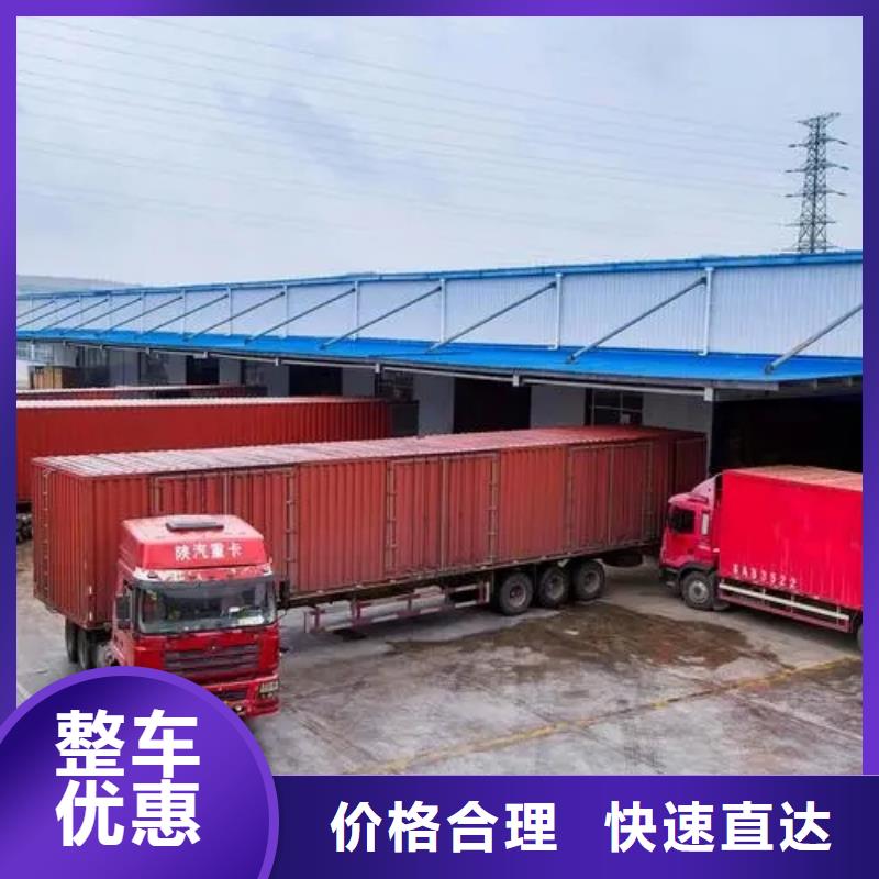 德宏专线物流乐从到德宏冷藏物流公司价格优惠