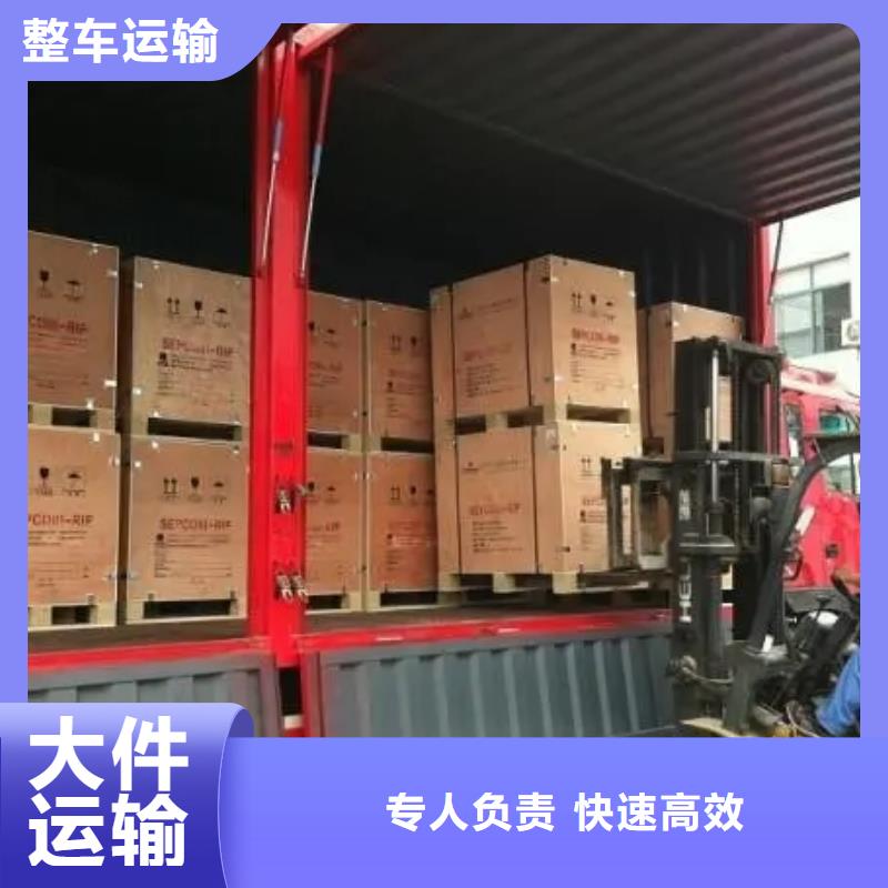 丽江专线物流乐从到丽江货运物流专线公司返程车回程车节省运输成本