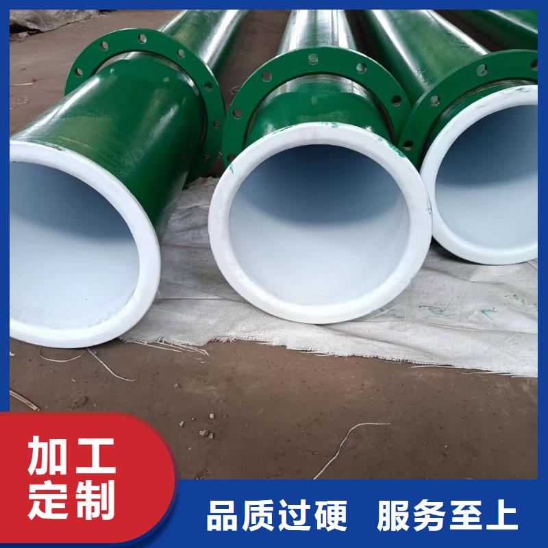 涂塑钢管耐磨陶瓷管诚信为本本地厂家