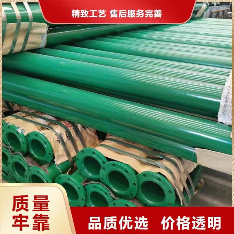 涂塑钢管镀锌型材真材实料诚信经营本地品牌