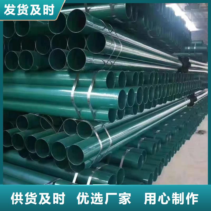 涂塑钢管铝管欢迎来厂考察快速物流发货