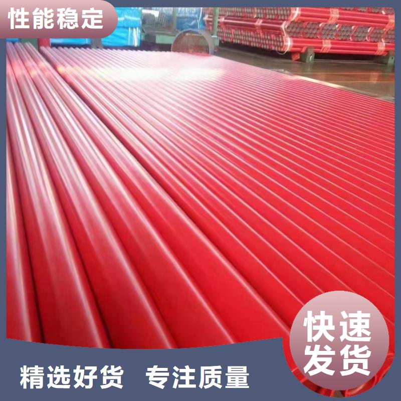 涂塑钢管,环氧树脂螺旋管全新升级品质保障本地货源