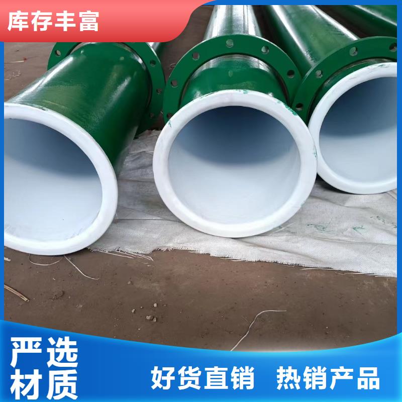 涂塑钢管耐磨陶瓷管现货价格实惠工厂直供