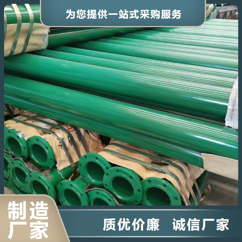【涂塑钢管_直条源头厂家量大价优】源厂供货