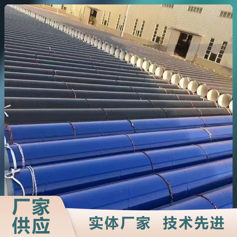 涂塑钢管_镍钛合金认准大品牌厂家同城公司