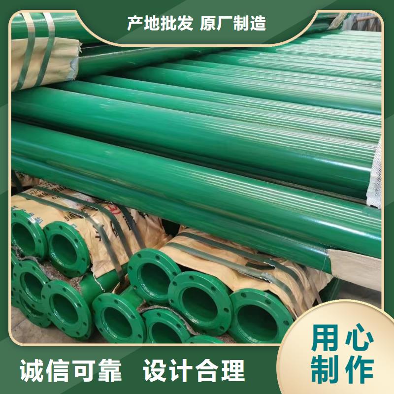 【涂塑钢管防腐镀锌螺旋管细节之处更加用心】本地配送