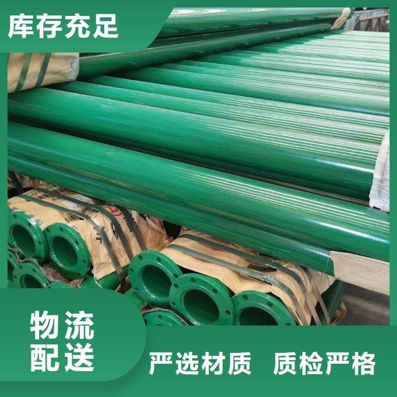 【涂塑钢管-钛合金品质信得过】同城供应商