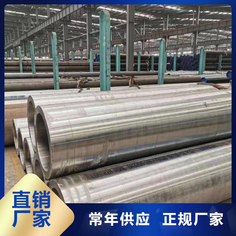高压锅炉管直缝管源头厂家经验丰富实力公司