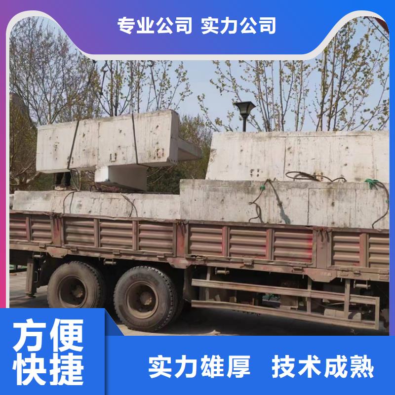 切割_楼板切割知名公司诚信放心