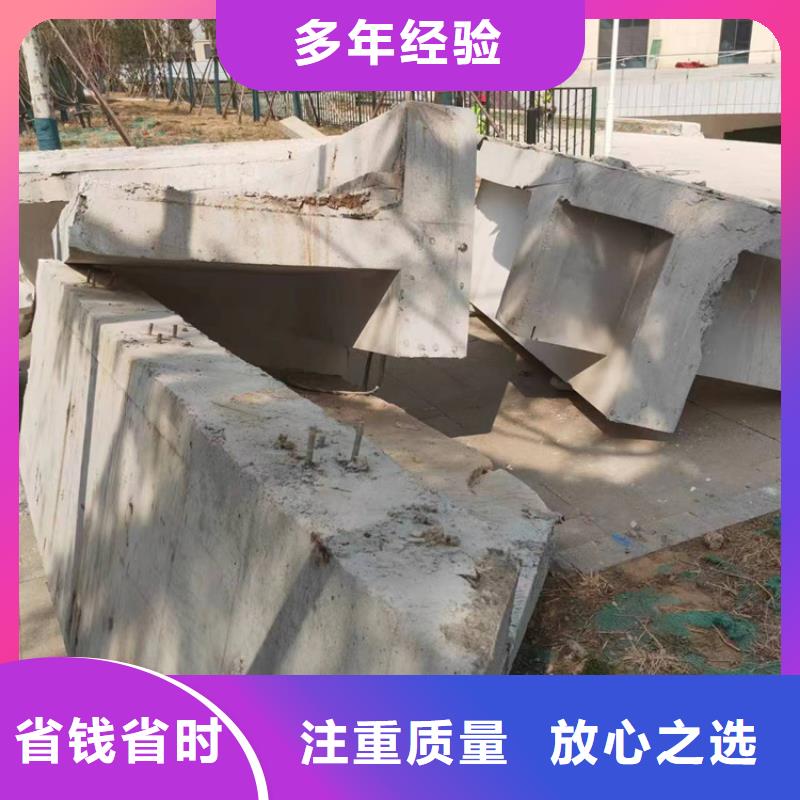 切割临时固结切割工程公司诚信放心