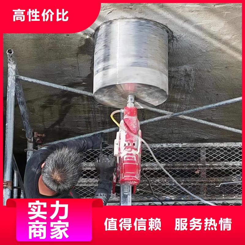 【切割水下混凝土切割工程专业】本地制造商