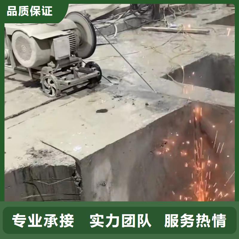 切割钢筋混凝土切割值得信赖同城供应商