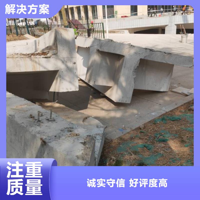切割楼板切割价格公道本地品牌