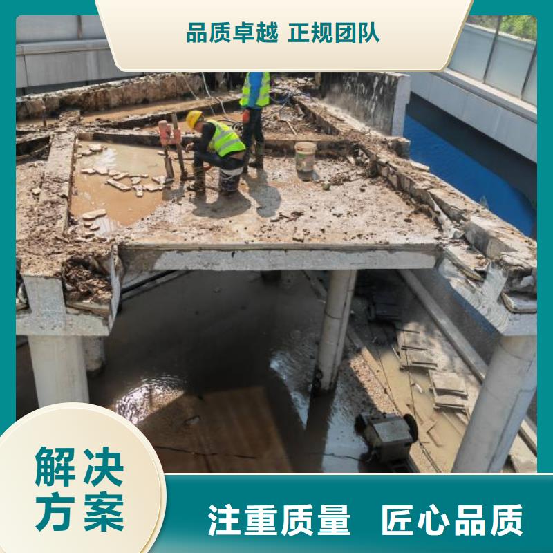 切割钢筋混凝土切割省钱省时值得信赖