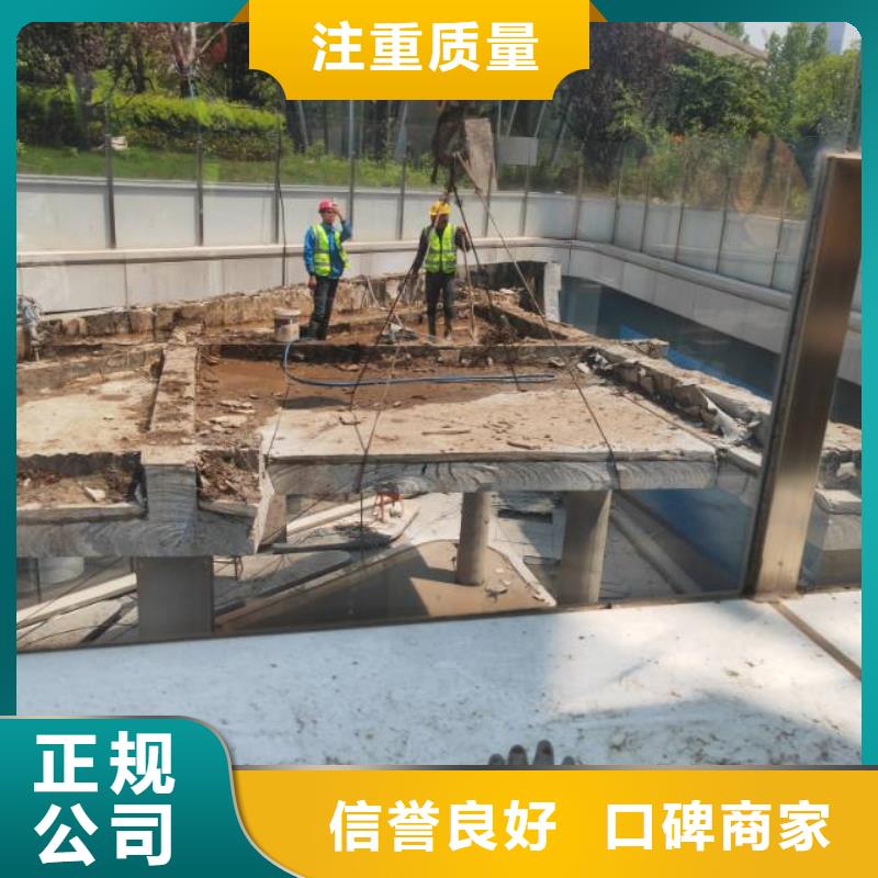 切割-剪力墙切割信誉保证当地制造商