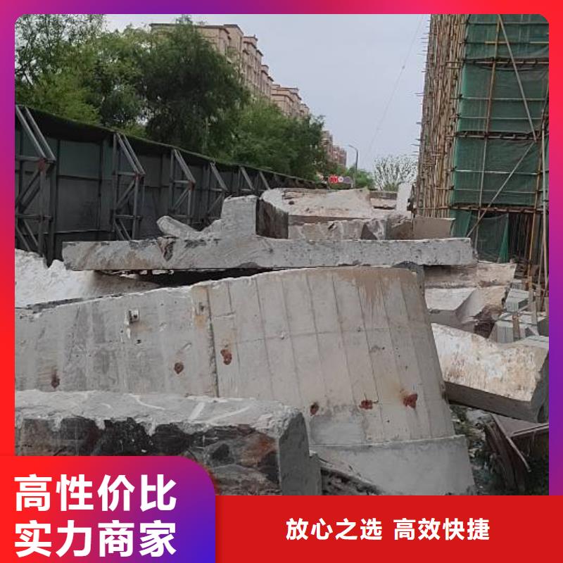 【切割】绳锯切割服务热情行业口碑好