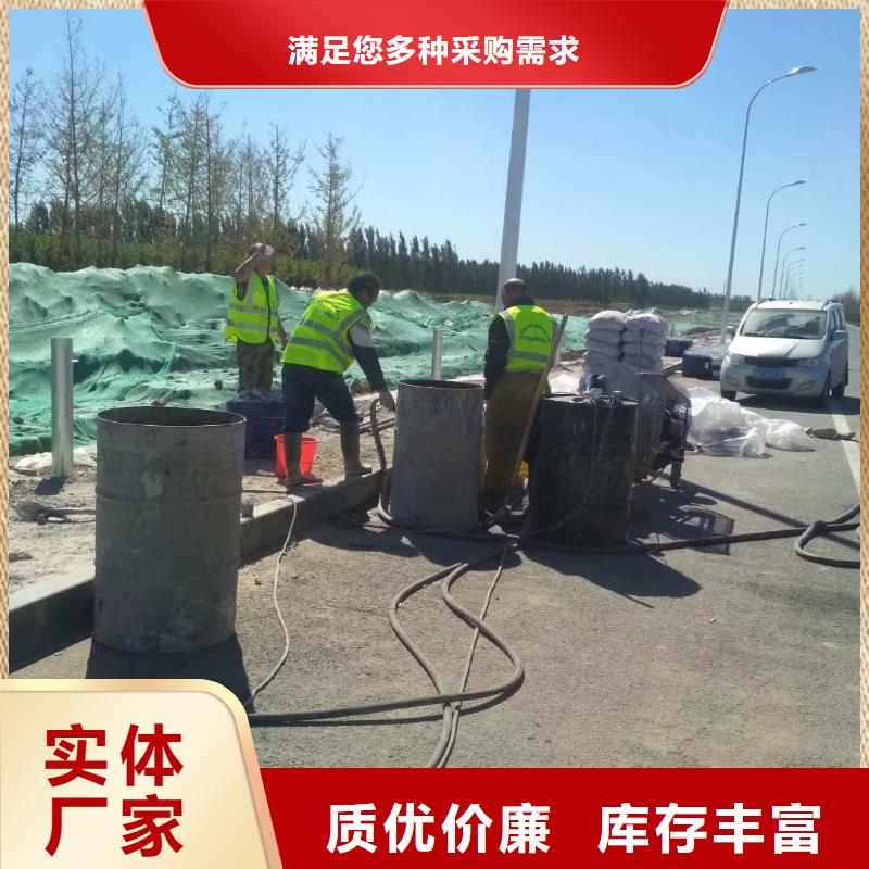 【地基注浆】,基础注浆经久耐用本地供应商