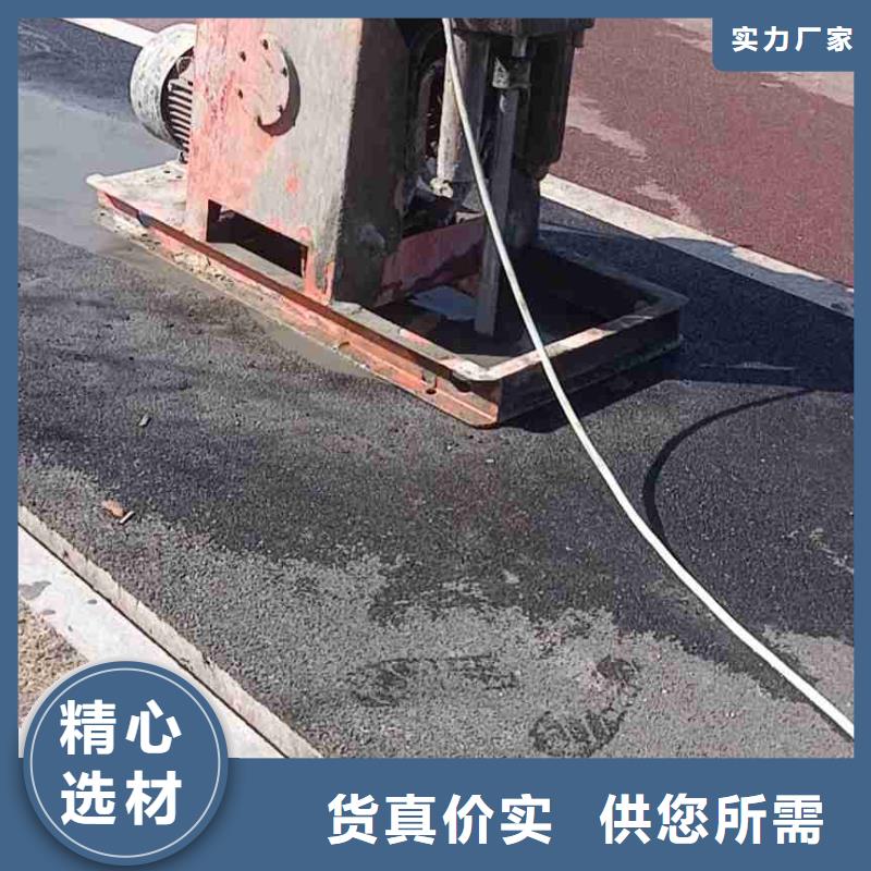 【地基注浆】_高速路基下沉注浆材质实在老客户钟爱