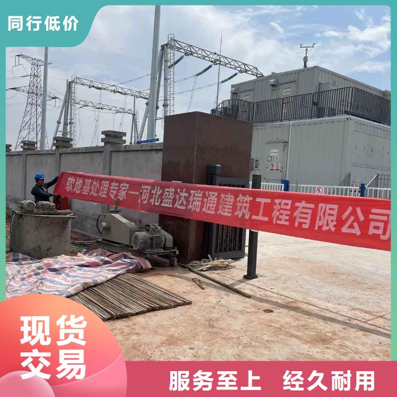 【公路下沉注浆】高速路基下沉注浆支持批发零售为您提供一站式采购服务