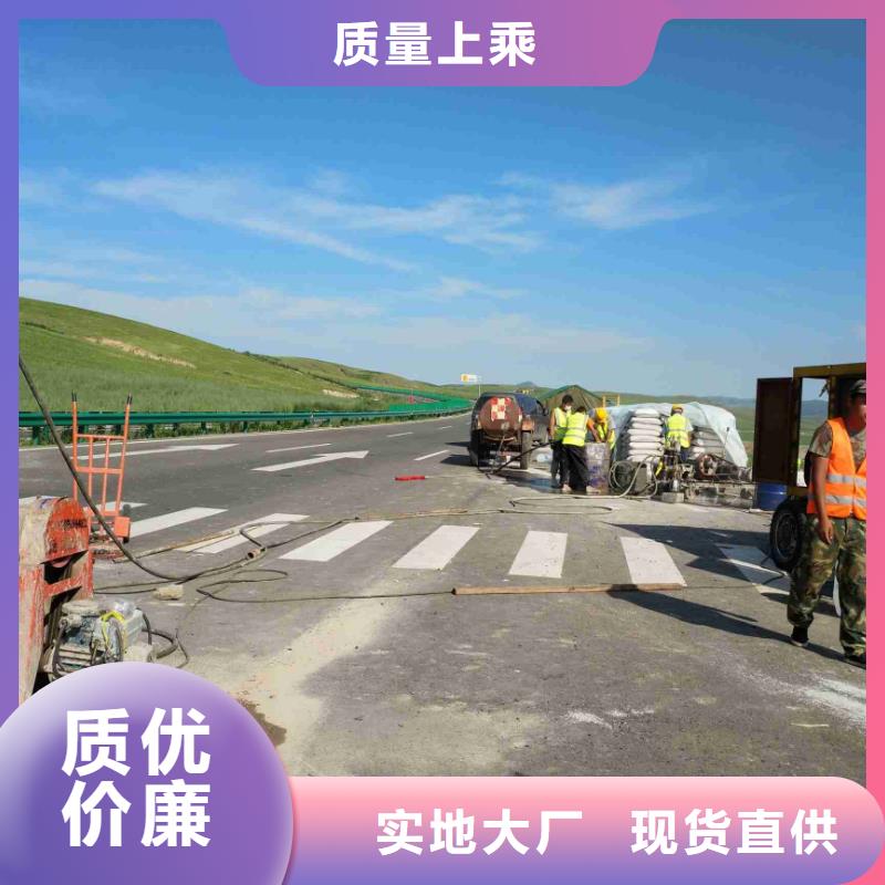 公路下沉注浆铁路下沉注浆口碑好实力强定制不额外收费