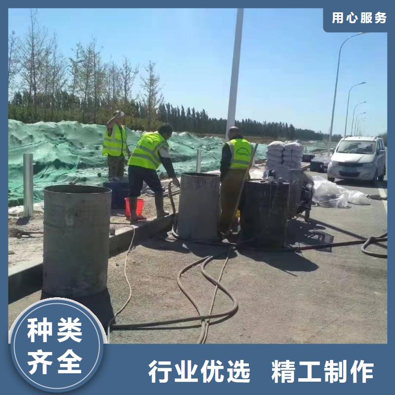 公路下沉注浆地聚合物注浆选择我们没错产品细节