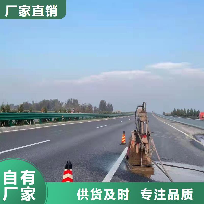 公路下沉注浆定制零售批发产地批发