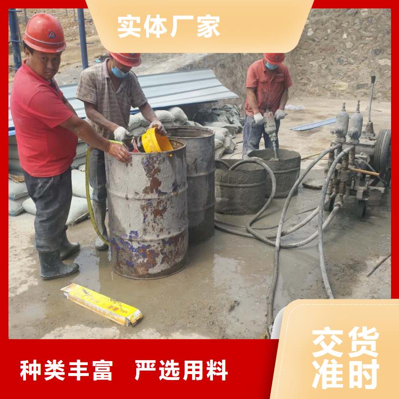公路下沉注浆好品质选我们本地经销商