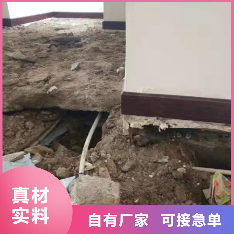 公路下沉注浆厂房下沉注浆现货销售质量看得见