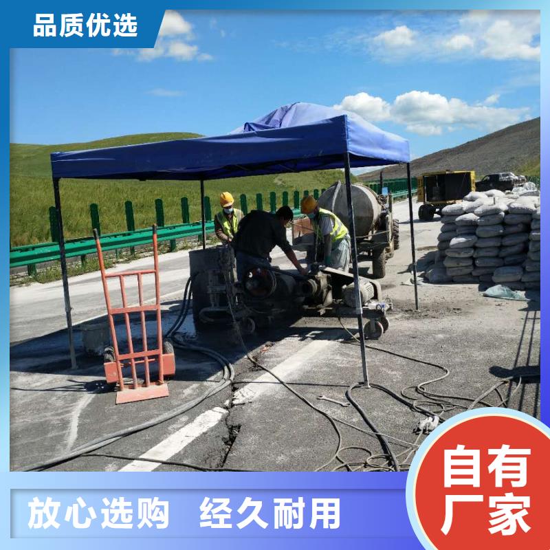 公路下沉注浆房屋下沉注浆工厂采购厂家直发