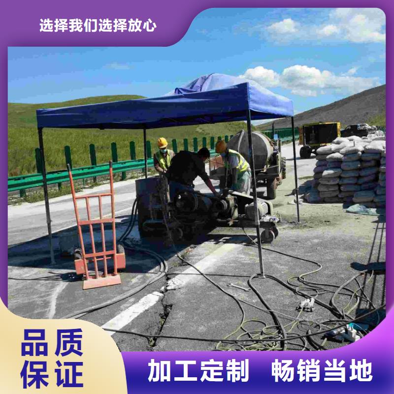 公路下沉注浆高速路基下沉注浆采购质量可靠