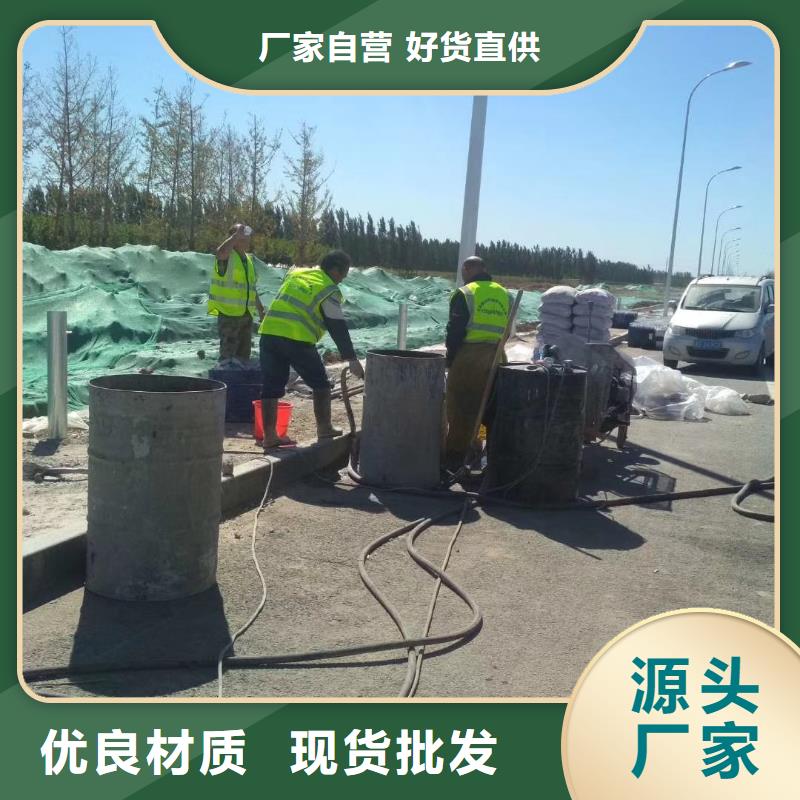 地基基础注浆品质可靠购买的是放心