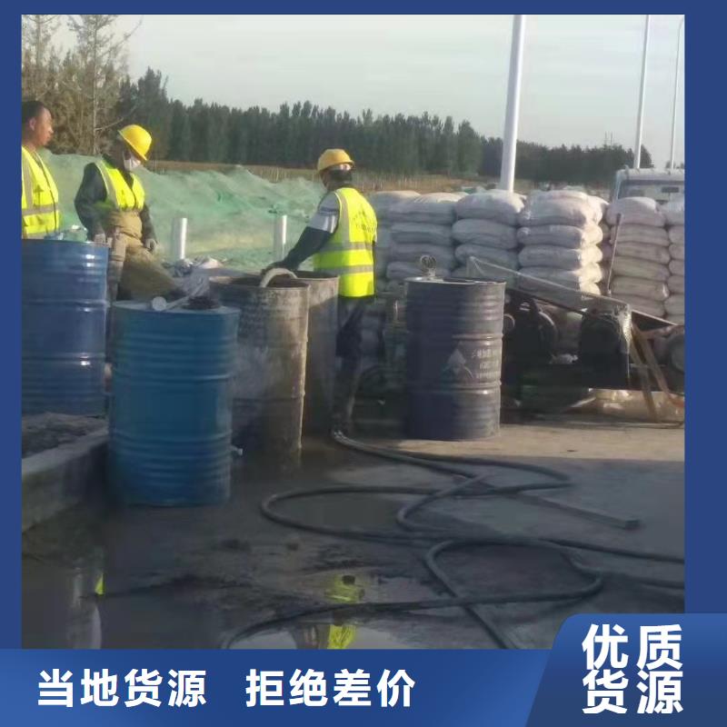 地基【路基注浆】厂家直营专注品质