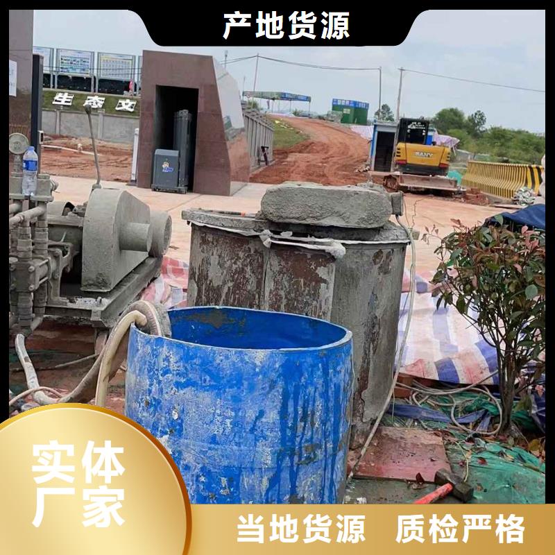 地基注浆质量不佳尽管来找我同城厂家